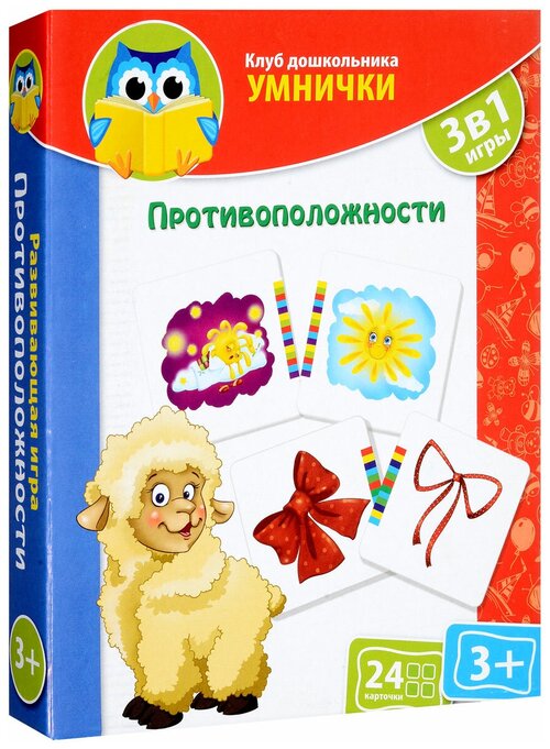 Настольная игра Vladi Toys Противоположности VT1306-04