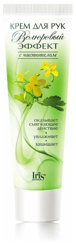 IRIS cosmetic Крем-бальзам для рук Велюровый эффект с чистотелом, 100 мл