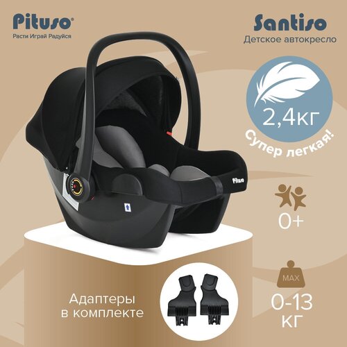 Автолюлька 0- 13 кг Pituso Santiso Black Grey/Черно-Серый