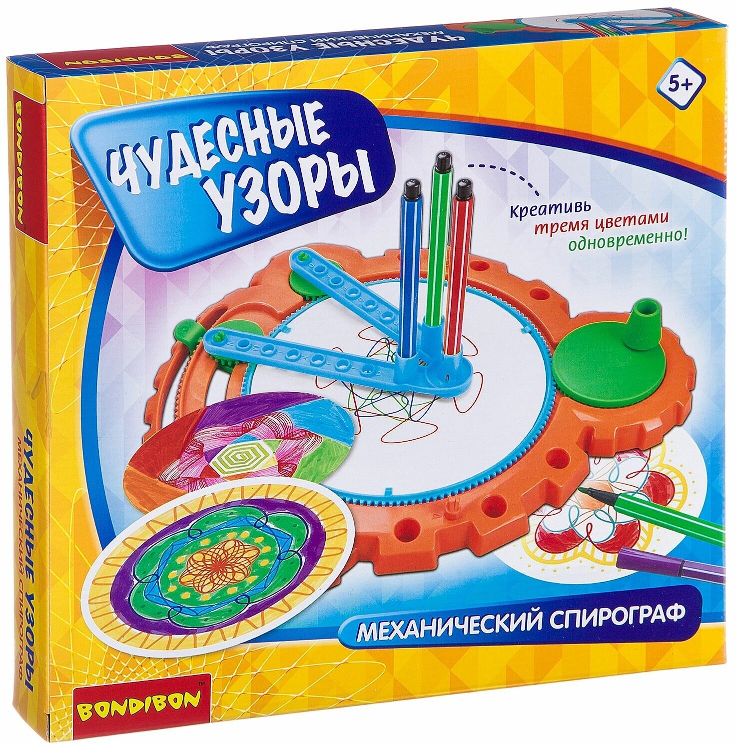 Обучающие игры Bondibon Спирограф механический "чудесные узоры", BOX 26,5x4,5x24,5 см