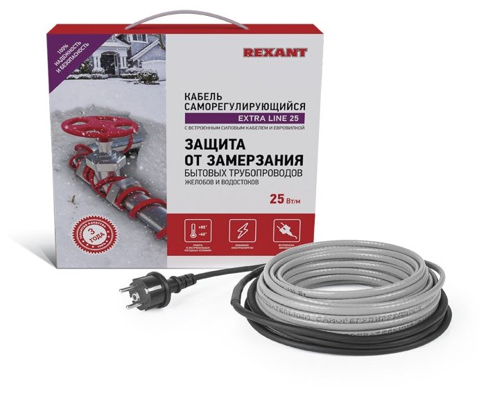 Кабель греющий саморегулирующийся REXANT Extra Line 25MSR-PB, на трубу, 15 м/375 Вт 51-0646 - фотография № 5