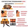 Фото #15 Спасательный жилет POSEIDON FISH Life vest взрослый до 120 кг с подголовником гимс, Беларусь