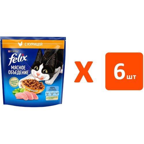 FELIX мясное объедение для взрослых кошек с курицей (1,3 кг х 6 шт)