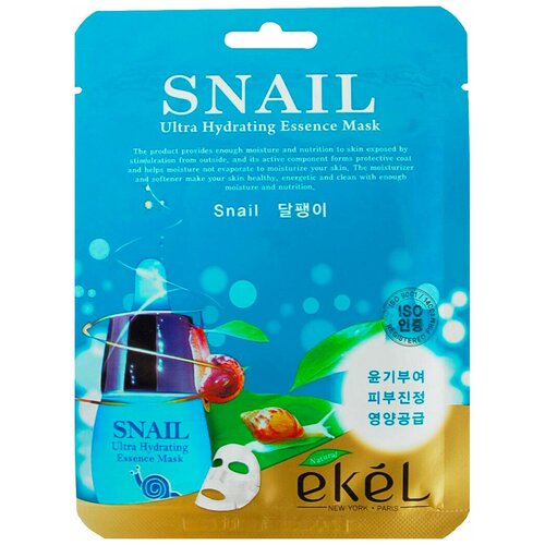 Купить Ekel Тканевая маска для лица с муцином улитки Snail Ultra Hydrating Essence Mask 25гр Упаковка 10 шт.