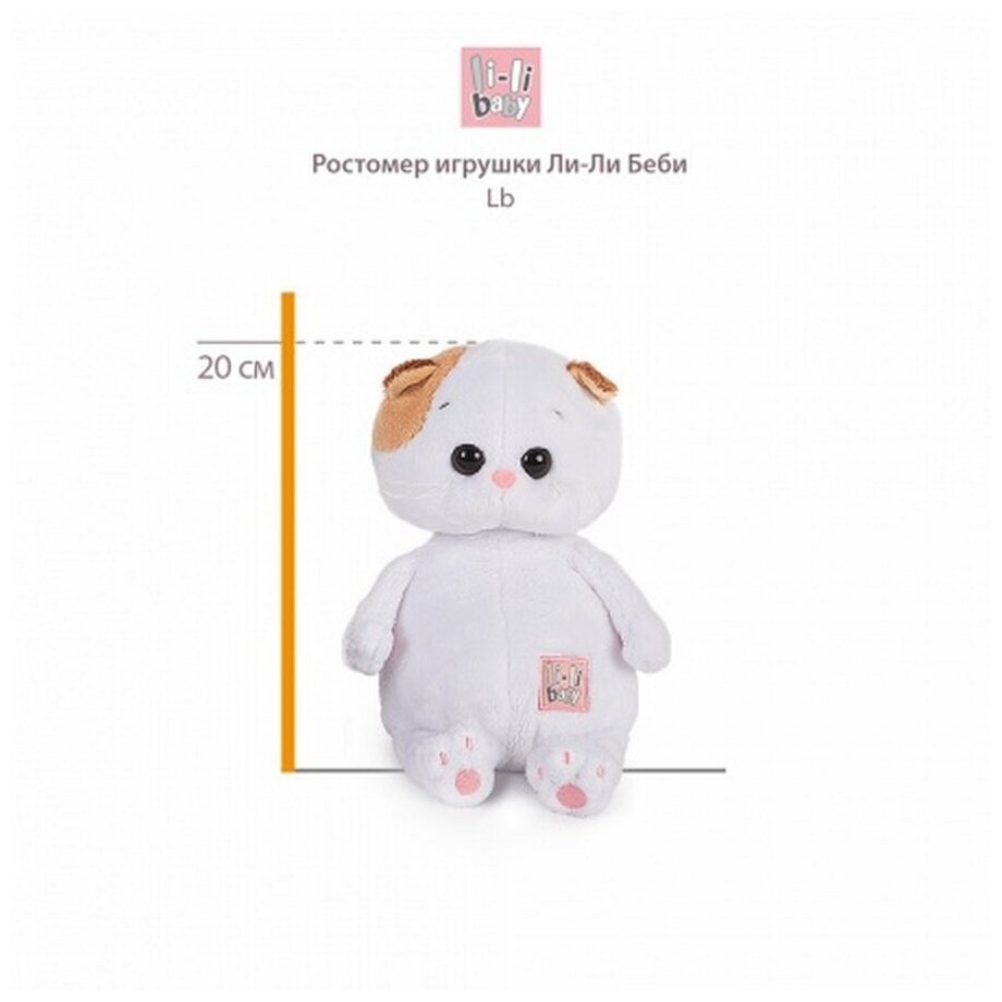 Мягкая игрушка BUDI BASA Кошка Ли-Ли BABY в худи с единорогом 20 см