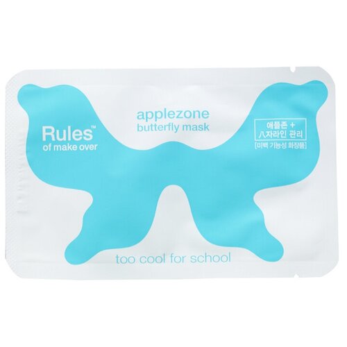 Too cool for School Маска для кожи вокруг глаз Applezone Butterfly Mask