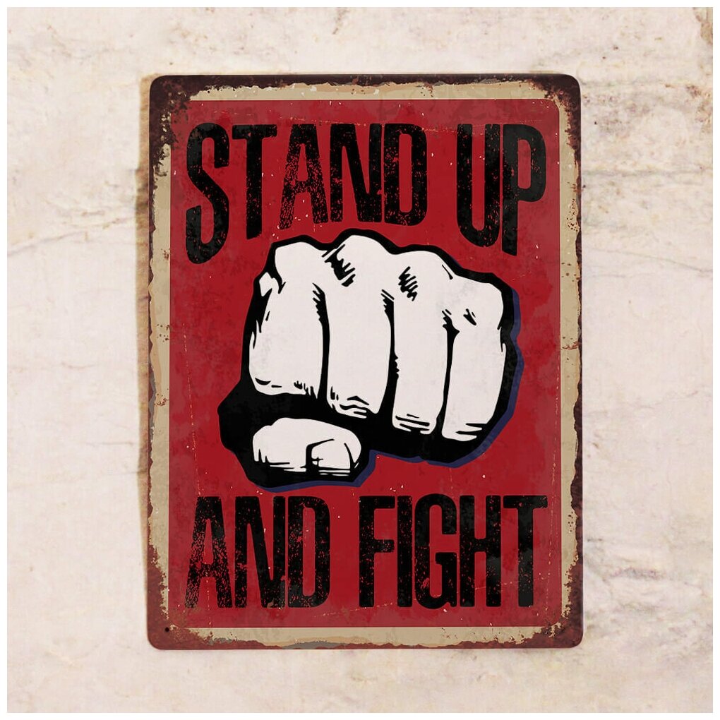 Жестяная табличка Знак Stand Up And Fight  металл  20х30 см