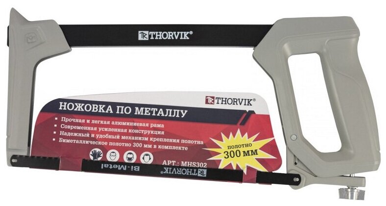 Ножовка Thorvik - фото №1