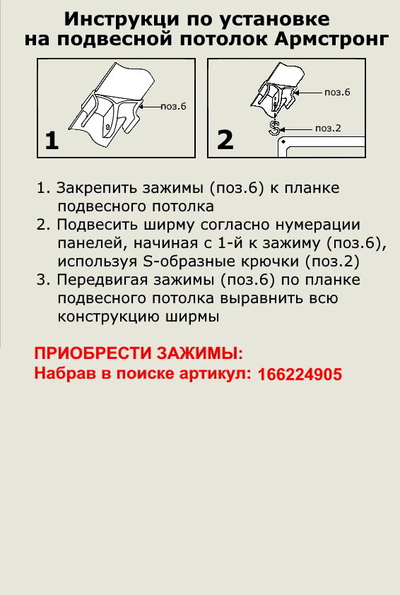 Ширма перегородка модульная камни 6 панелей - фотография № 11