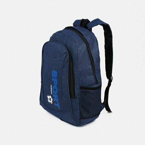 Рюкзак на молнии, 3 наружных кармана, цвет синий ученический школьный рюкзак highland hl010 titanium