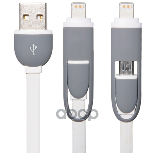 ZIPOWER PM6658 Кабель Micro USB/Lightning