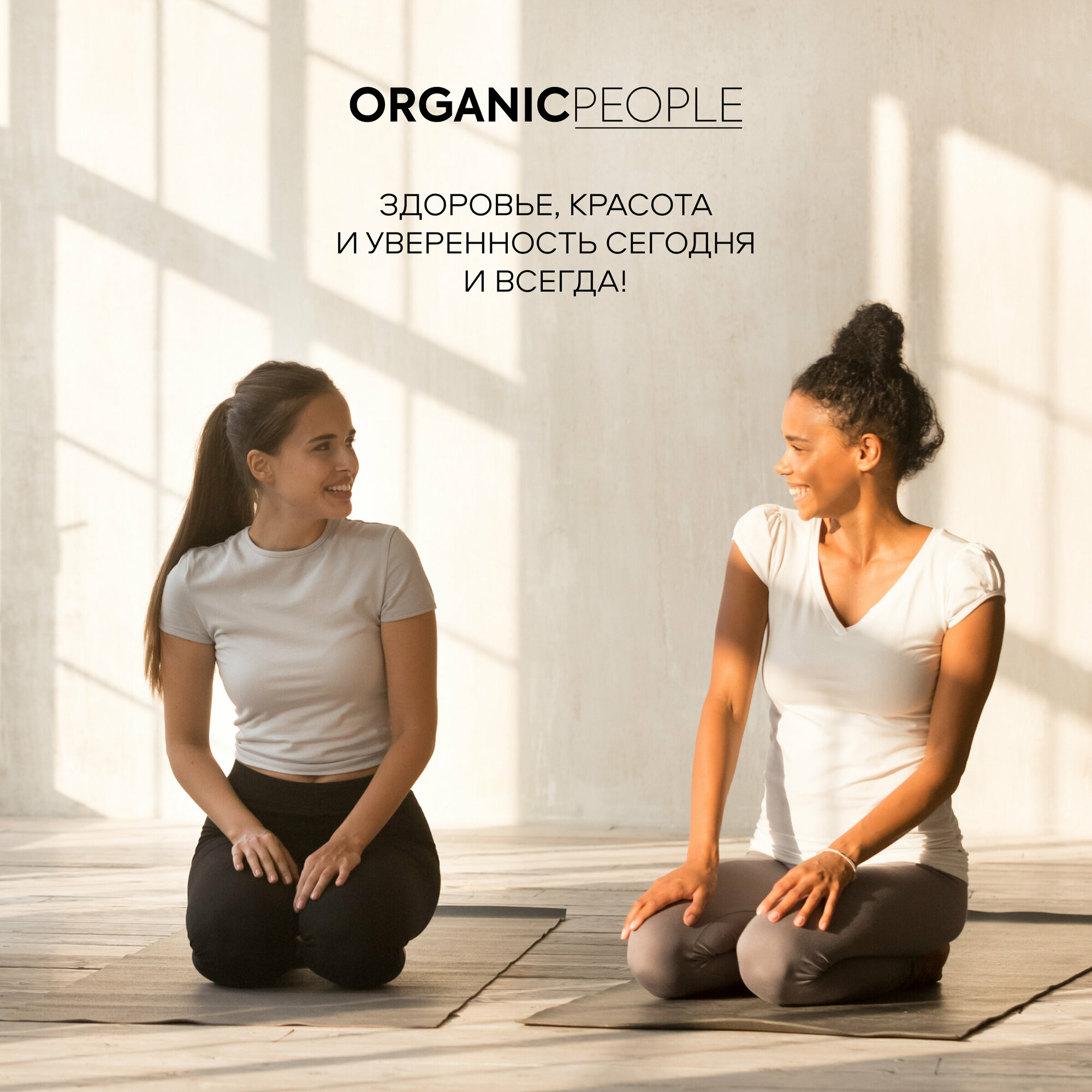 Прокладки Organic People Lady Power ежедневные Ultra Classic 30шт Планета Органика - фото №7