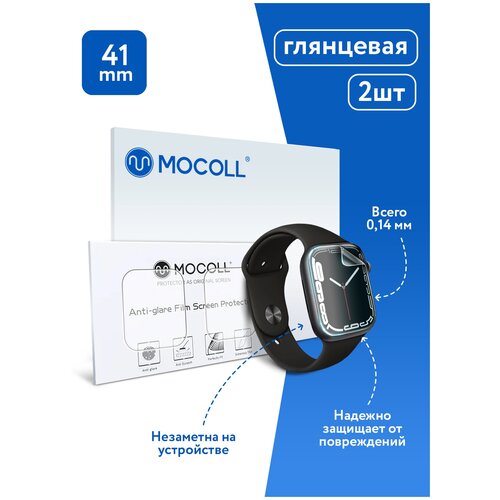 Гидрогелевая защитная пленка MOCOLL для дислея Apple Watch Series 7 41mm (2шт) Глянцевая