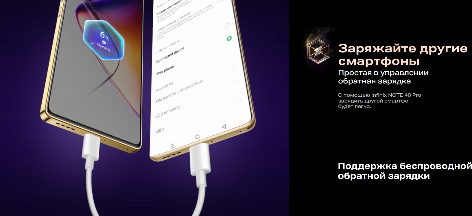 Смартфон Infinix - фото №14