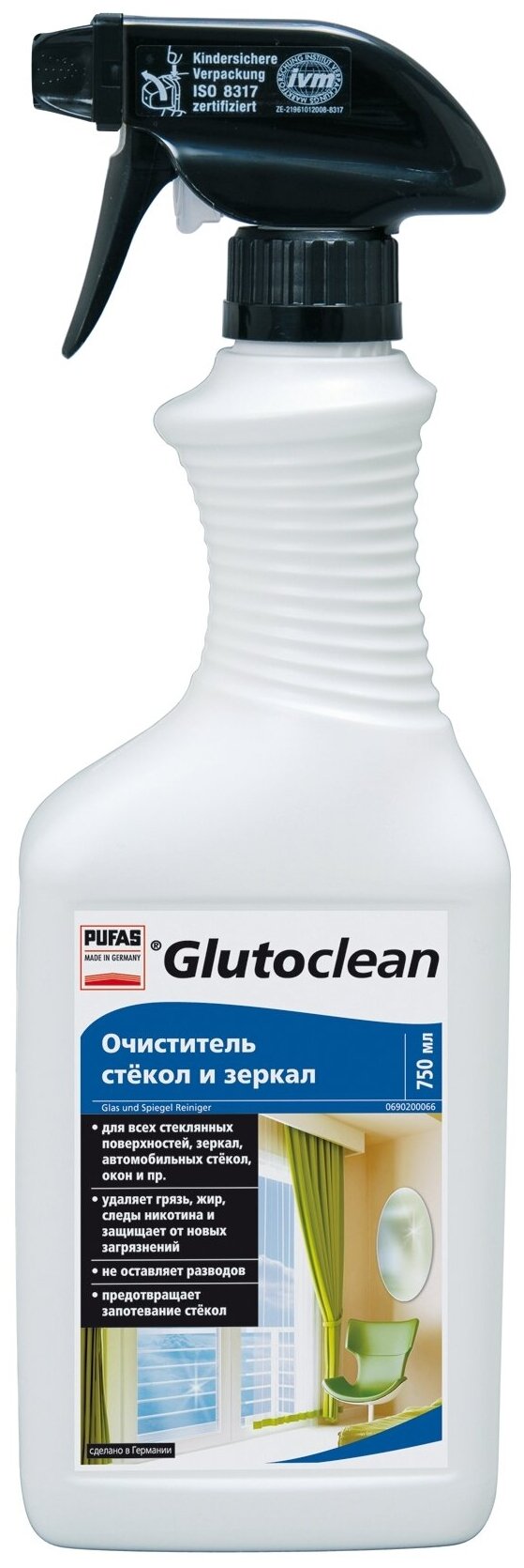 Glutoclean Очиститель стёкол и зеркал 750 ml - фотография № 1