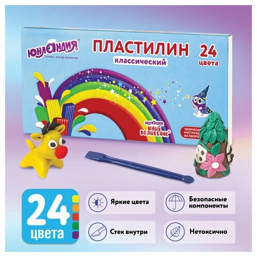 Пластилин классический юнландия «юный волшебник»24 цвета480 гсо стекомвысшее КАЧЕСТВО105902