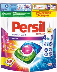 Persil капсулы Power Caps Color 4 in 1, пакет, 56 шт.