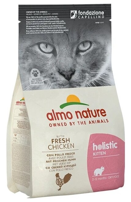 Almo Nature Для Котят с Курицей и коричневым рисом (Holistic - Kitten Chicken&Rice) 0,4 кг х 3 шт.