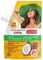 Fito косметик Fito косметик Народные рецепты солнцезащитный крем для лица и тела Ультраувлажняющий
