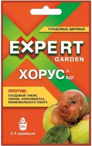 Средство от болезней растений хорус, ВГД 2гр Expert Garden