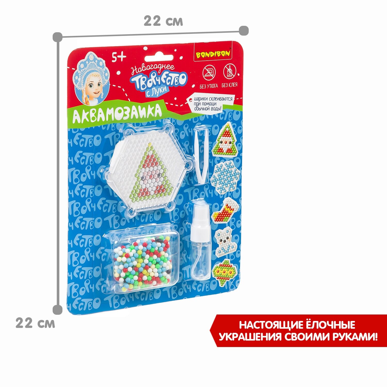 Набор "Новогодняя аквамозаика с Луки" (ВВ3724) - фото №5