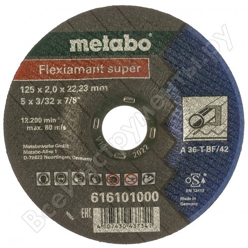 Круг отрезной по металлу Flexiamant (125x2.0х22.2 мм) Metabo 616101000 15561686