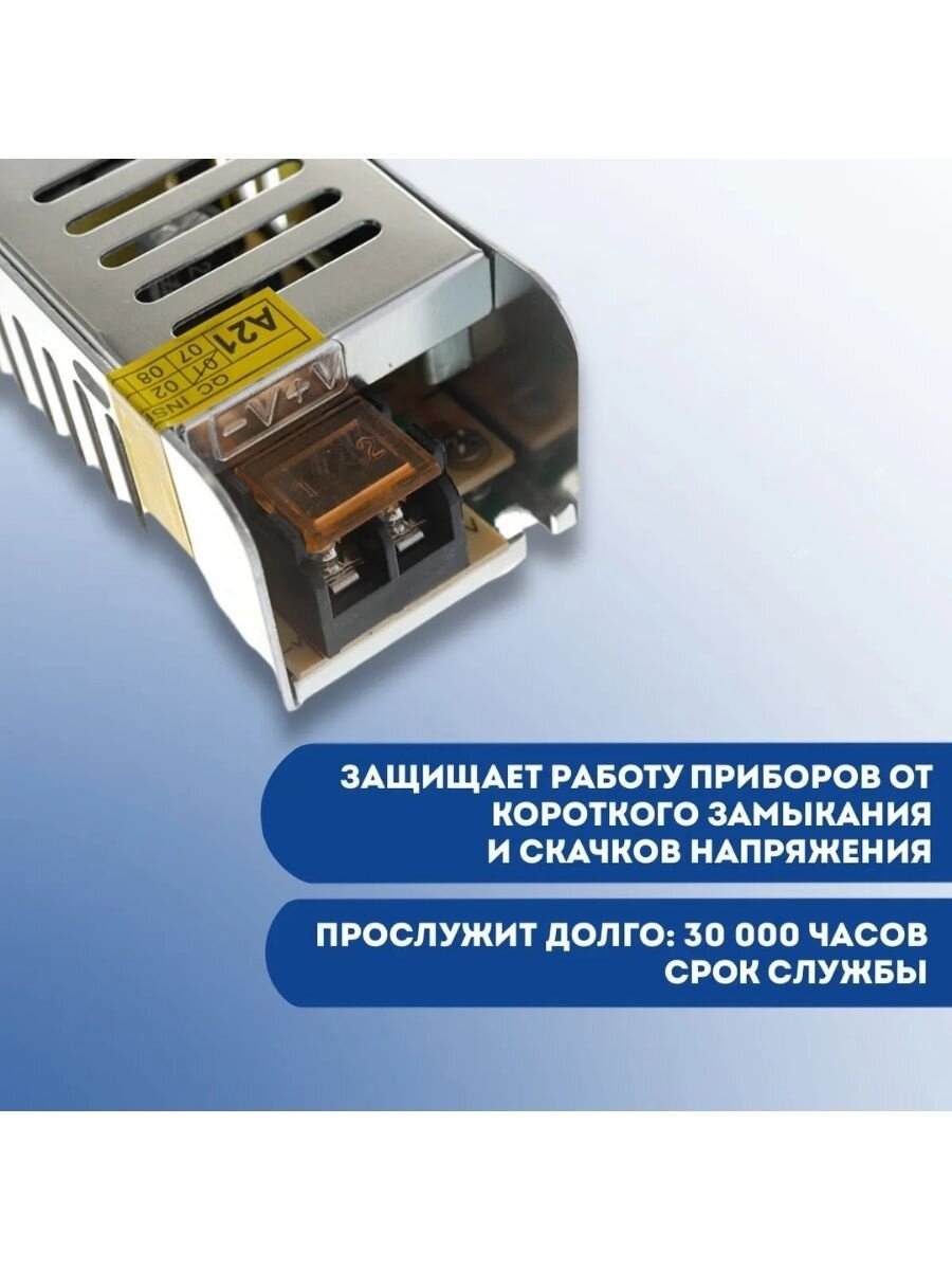 Блок питания для светодиодной ленты, подсветки 12V - фотография № 2