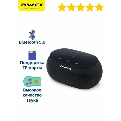 Колонка Awei Y200 BT Блютуз черная 249000₽