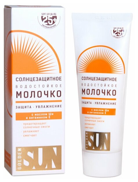 Голден Сан молочко д/тела 60мл SPF 45+