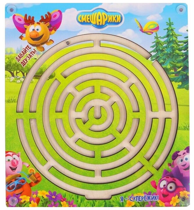 Головоломка Мастер игрушек Лабиринт с шариком Смешарики Летнее ...