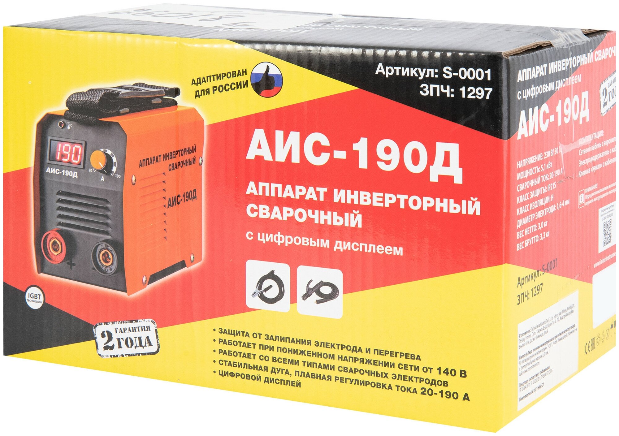 Схема аис 190д