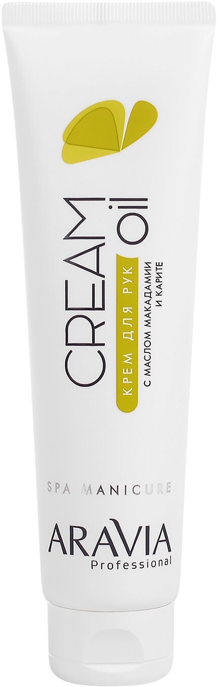 ARAVIA Крем для рук Cream oil с маслом макадамии и карите, 100 мл