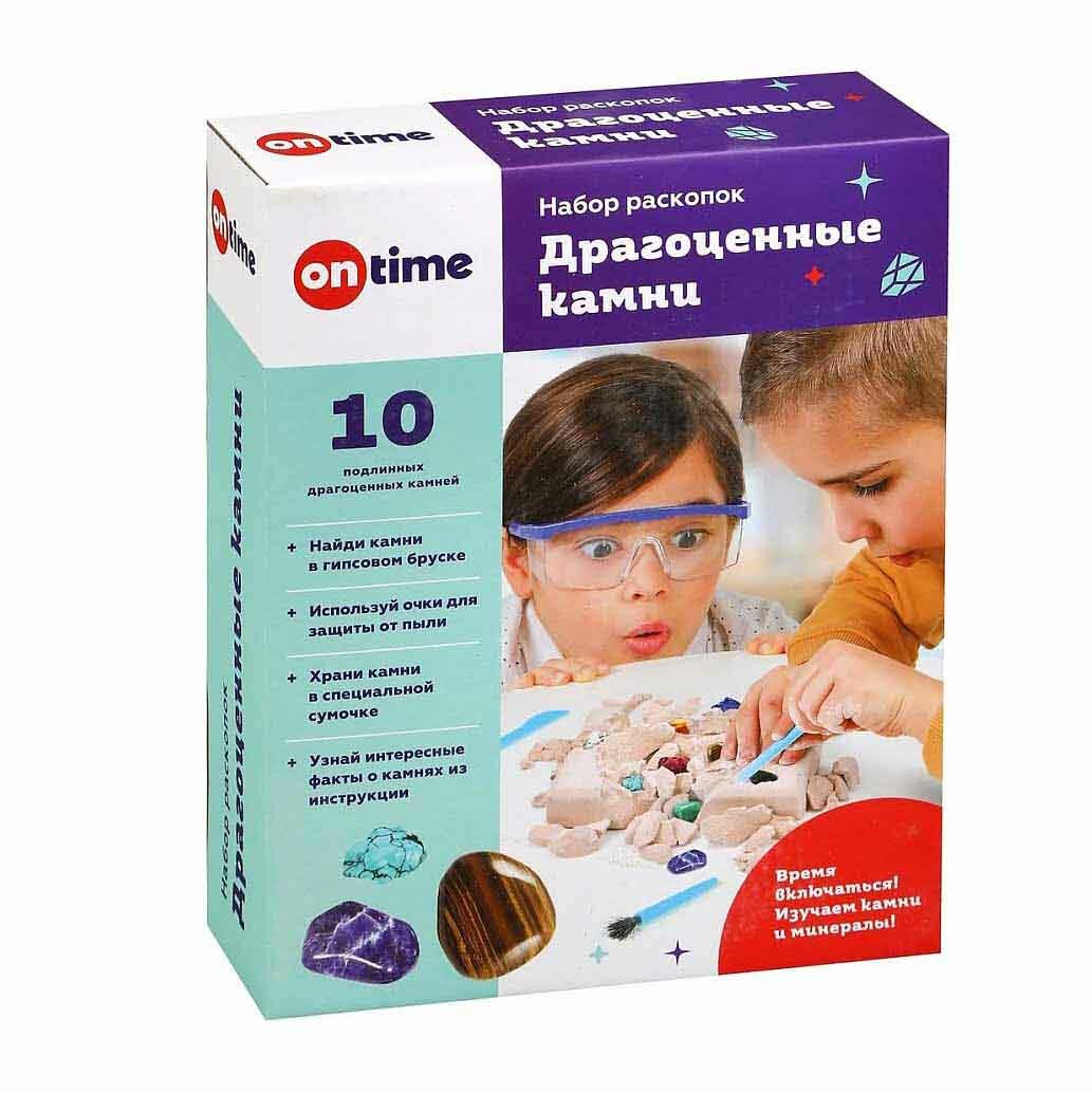 Игровой набор On Time Драгоценные камни - фото №9