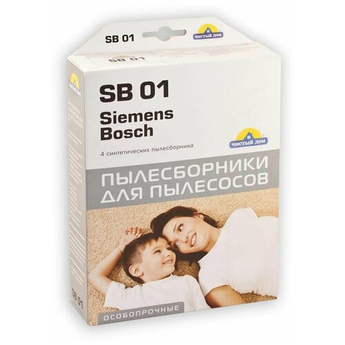 Мешок-пылесборник Чистый дом SB 01