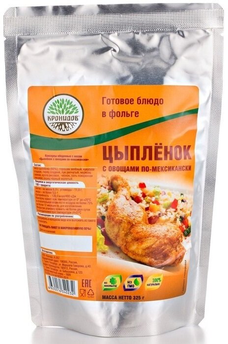 Цыпленок Кронидов с овощами по-мексикански 325г - фото №19