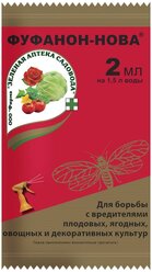 Средство Зеленая Аптека Садовода для борьбы с вредителями плодовых, ягодных, овощных культур Фуфанон-Нова 2мл