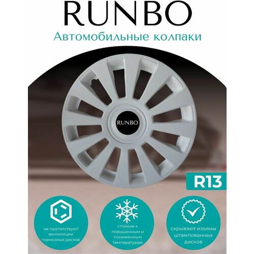 Автомобильные колпаки R13 Avant White