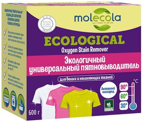 Molecola Экологичный универсальный пятновыводитель для белых и нелиняющих тканей, 600 г