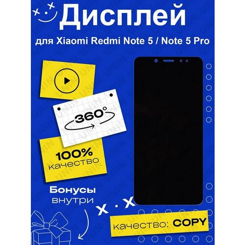 Дисплей для Xiaomi Redmi Note 5, 5 Pro