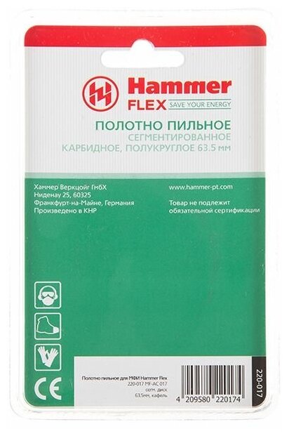 Насадка Hammerflex 220-017 - фотография № 4