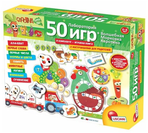 Настольная игра Lisciani Giochi Лаборатория 50 игр