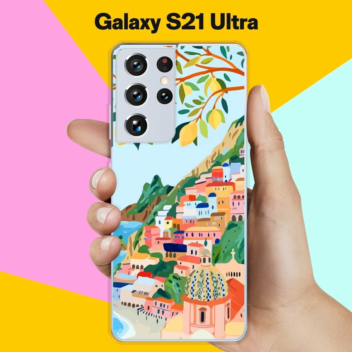 Силиконовый чехол на Samsung Galaxy S21 Ultra Италия / для Самсунг Галакси С21 Ультра