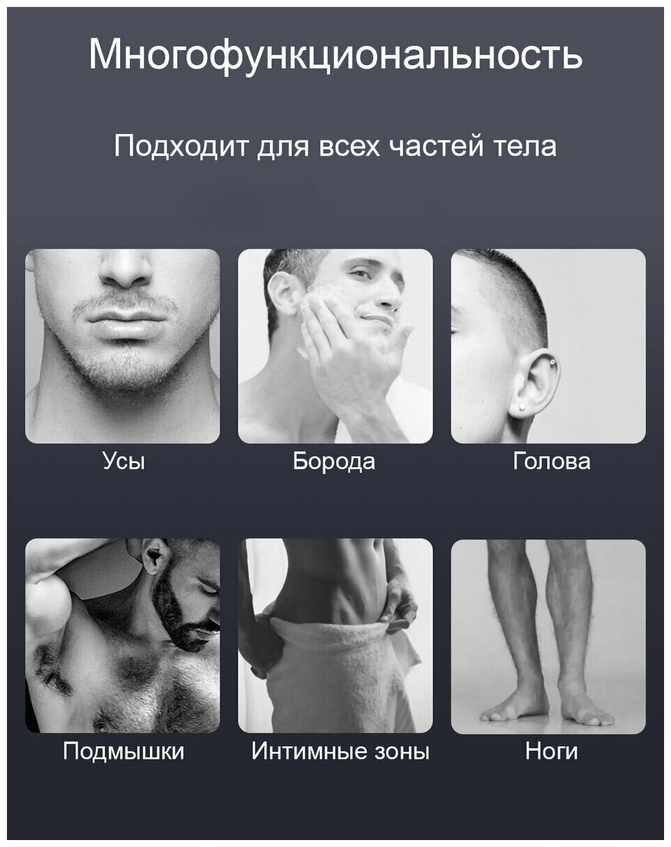Электробритва / Триммер для бороды и усов MSN Meisen T5 (Black) / Влагозащита IPX5 - фотография № 10