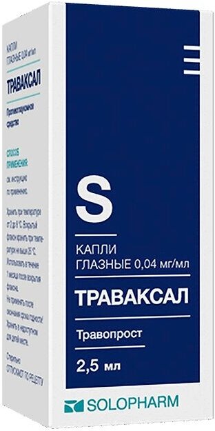 Траваксал гл капли флкапельница 004 мгмл 25 мл