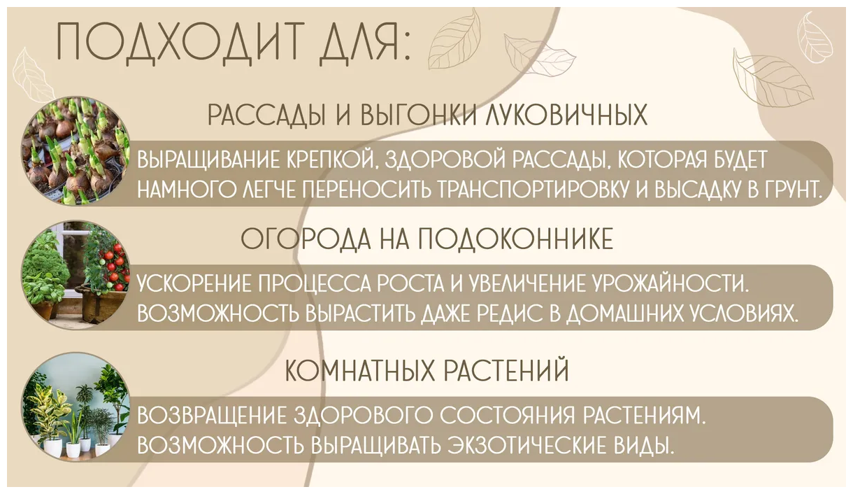 Фитолампа для растений и рассады с таймером отключения полный спектр 4х10 (40 Вт), черный - фотография № 3