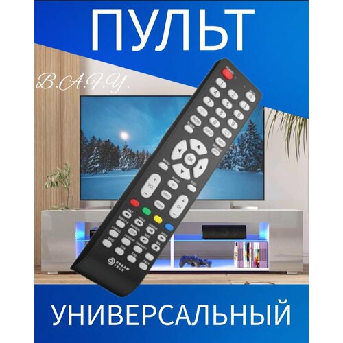 Пульт универсальный RM-L1153+3 (Akai/Aoc/Dexp/DNS/DOffler/Elenberg/ERISSON/Fusion/HARPER/HYUNDAI/POLAR/Skyline/TELEFUNKEN/VITYAZ/Vekta) пульт pduspb 507 dtv e24d20 для dns