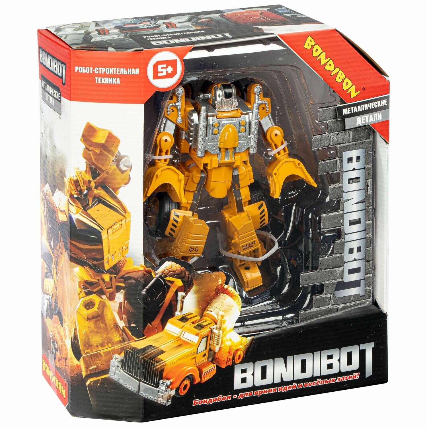 Трансформер 2в1 BONDIBOT робот-строит. техника ( трактор с ковшом), метал. детали, Bondibon BOX 21,5 ВВ4922