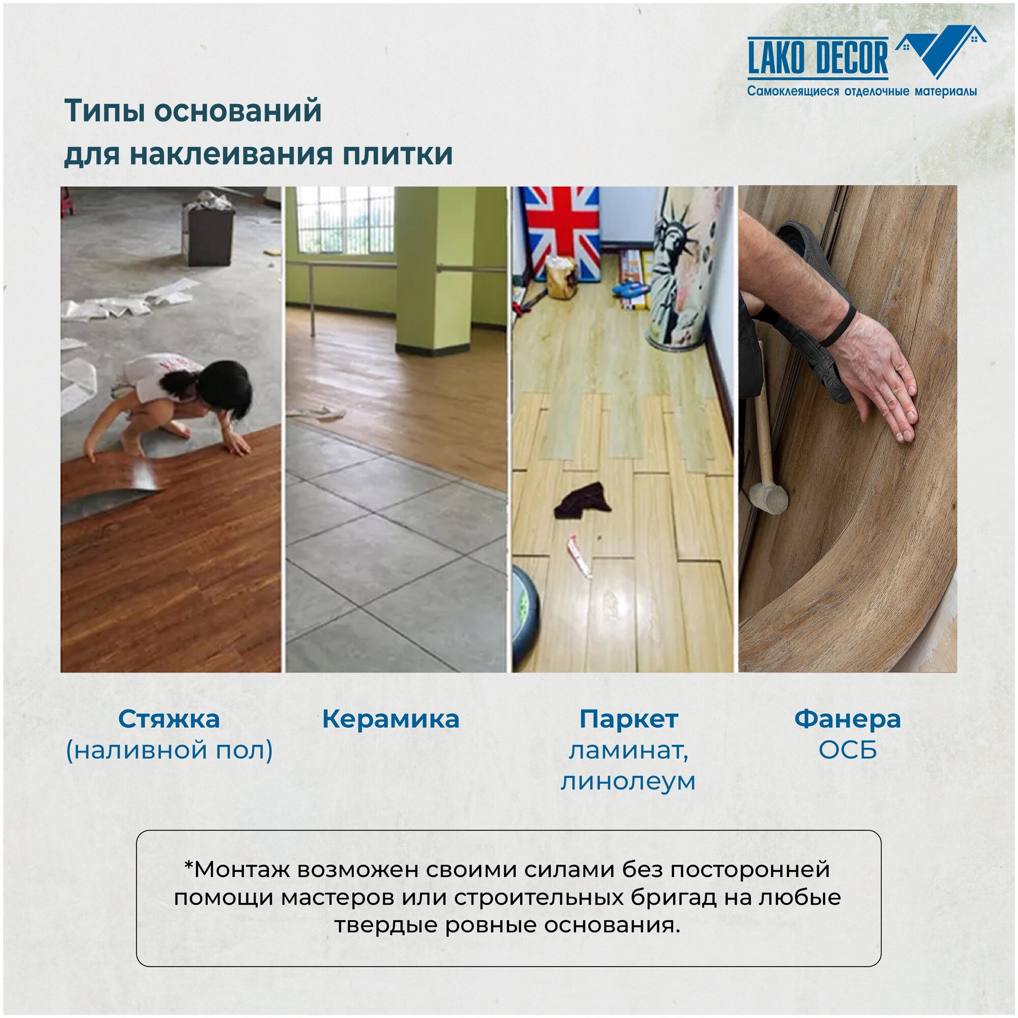 Кварц-виниловая LVT самоклеящаяся ПВХ плитка LAKO DECOR Делюкс, мрамор Бардильо, упаковка 3.15 кв метра - фотография № 9