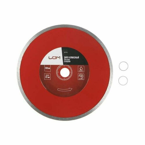 Диск алмазный отрезной сплошной мокрый рез 230 х 22 мм 840₽