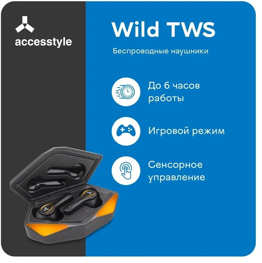 Наушники Accesstyle Беспроводные наушники Accesstyle Wild TWS Orange